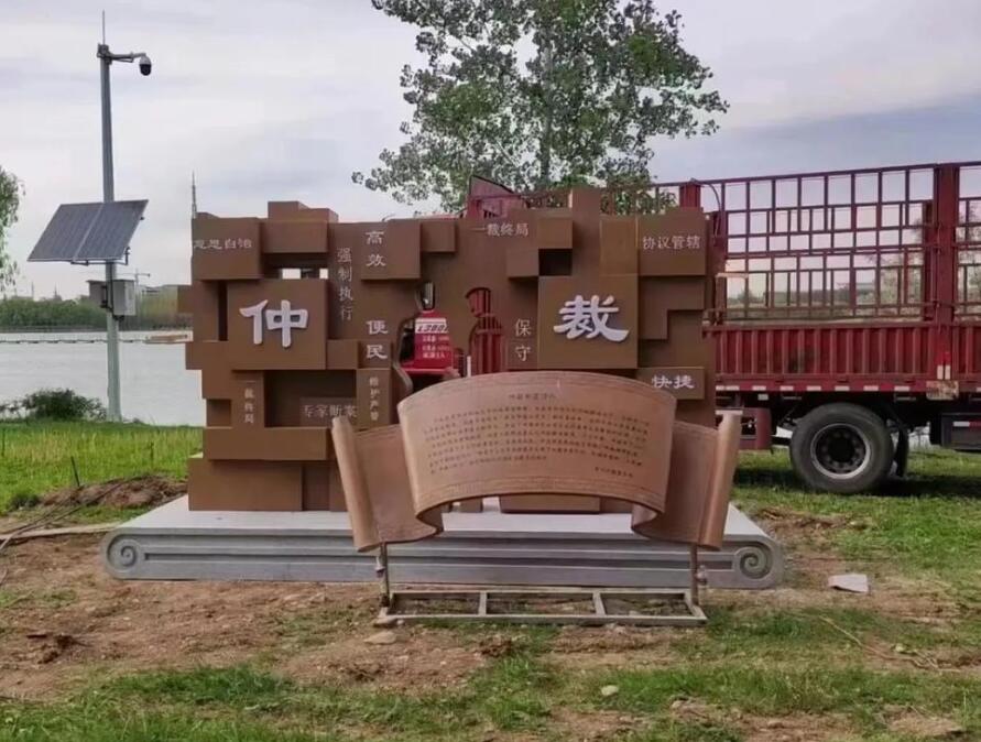 南桥镇耐候钢招牌